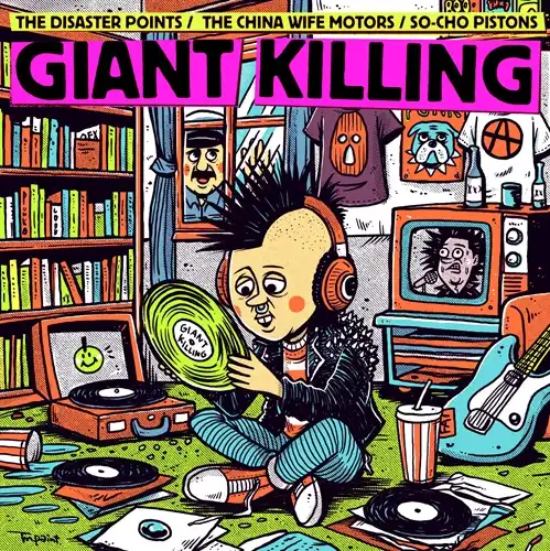 邦楽 The Disaster Points 1st DEMO THE DISASTER POINTS OFFICIAL WEB SITE